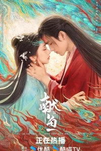 Когда судьба преподносит демона